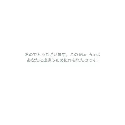 appleアップルMac Pro (Early 2008)